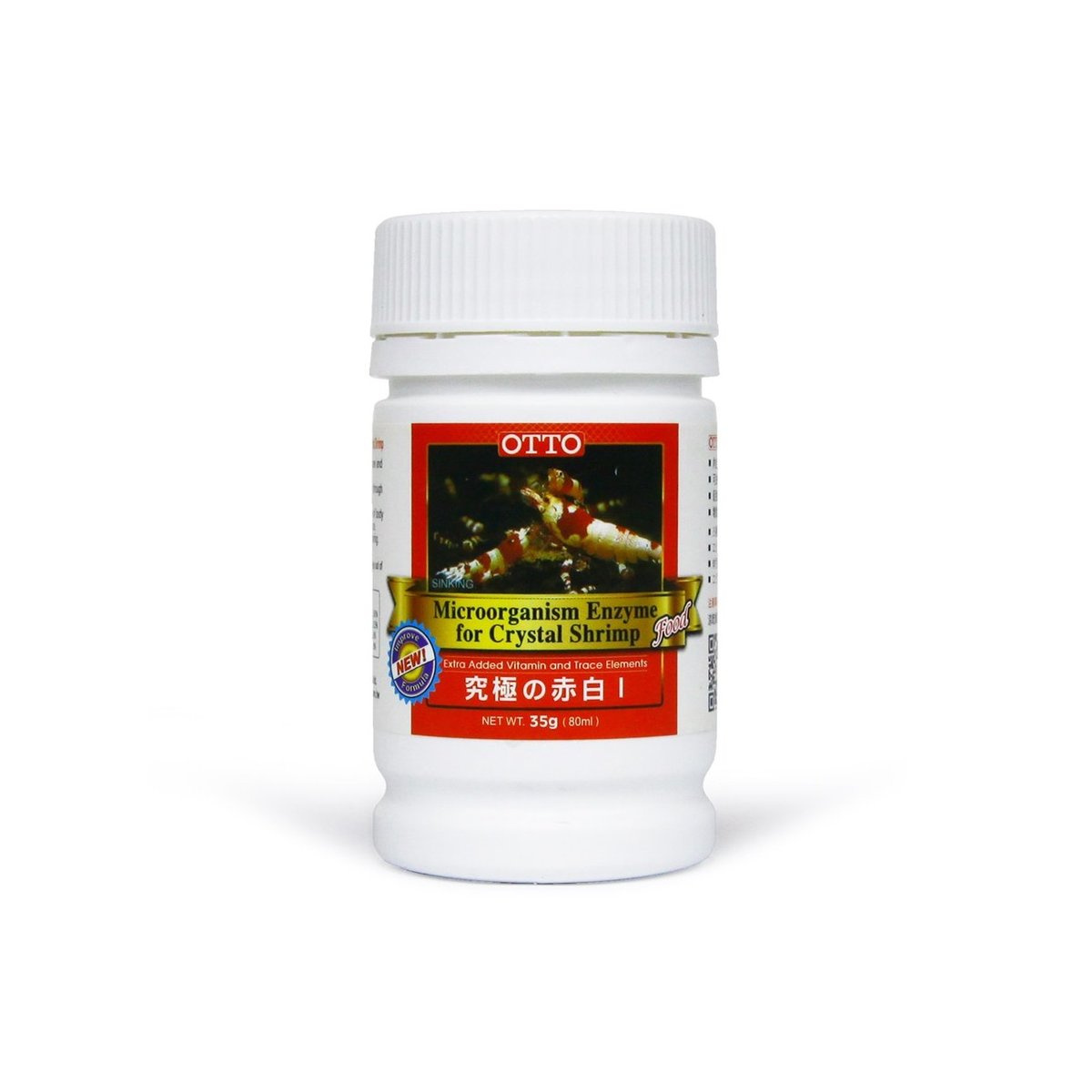 水晶蝦微生物飼料（35克）(ref: OTO2198)