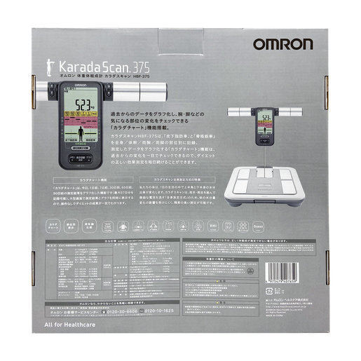 OMRON Body Composition Monitor HBF-375 (1 Year Local Warranty)