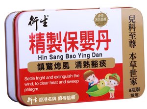 精製保嬰丹 8瓶裝 x  0.6克 