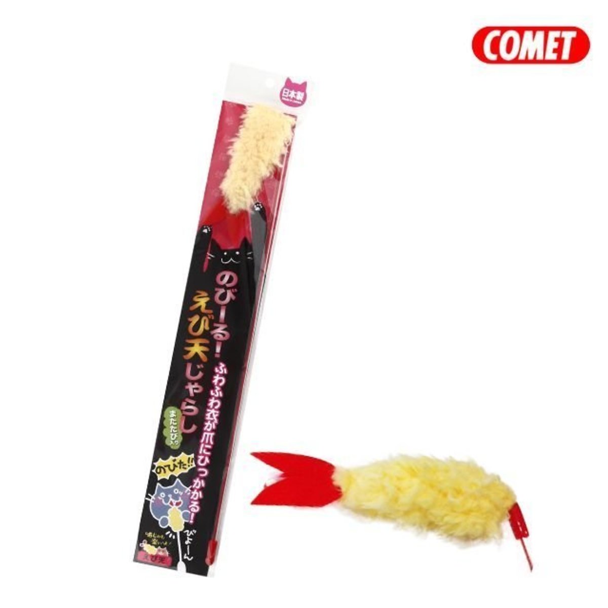 Matatabi Cat Teaser Toy - Shrimp (Made In Japan)