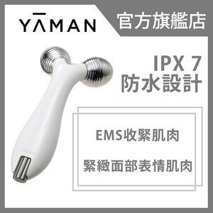 YA-MAN | 輕巧高速彩光脫毛器(STA-207P-HK) | 顏色: 白色| HKTVmall 