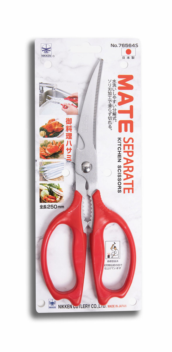 NIKKEN Detachable kitchen scissors (silver sandblast finishing)