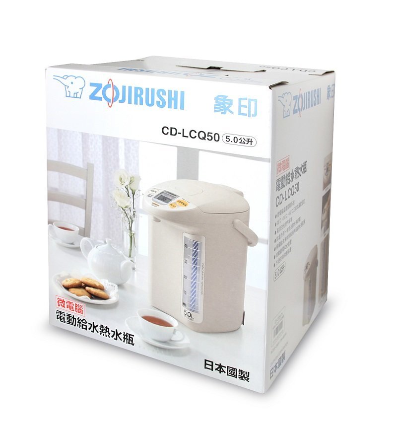 Zojirushi CW-PZC22FC Micom Super Boiler Floral L Review