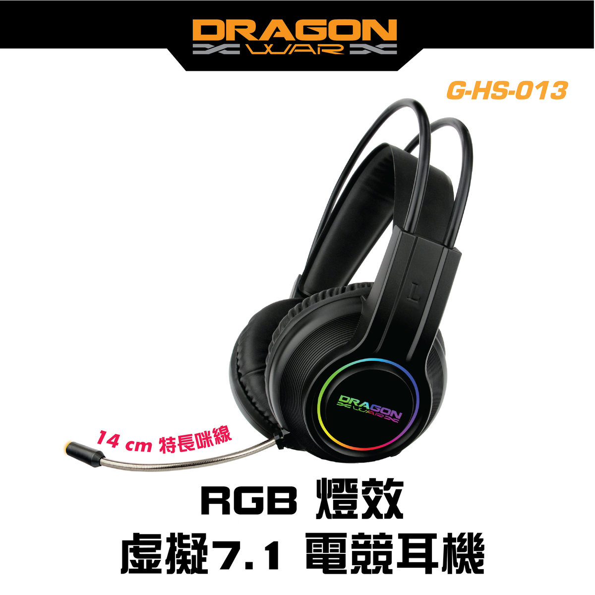 Dragon best sale war headphones