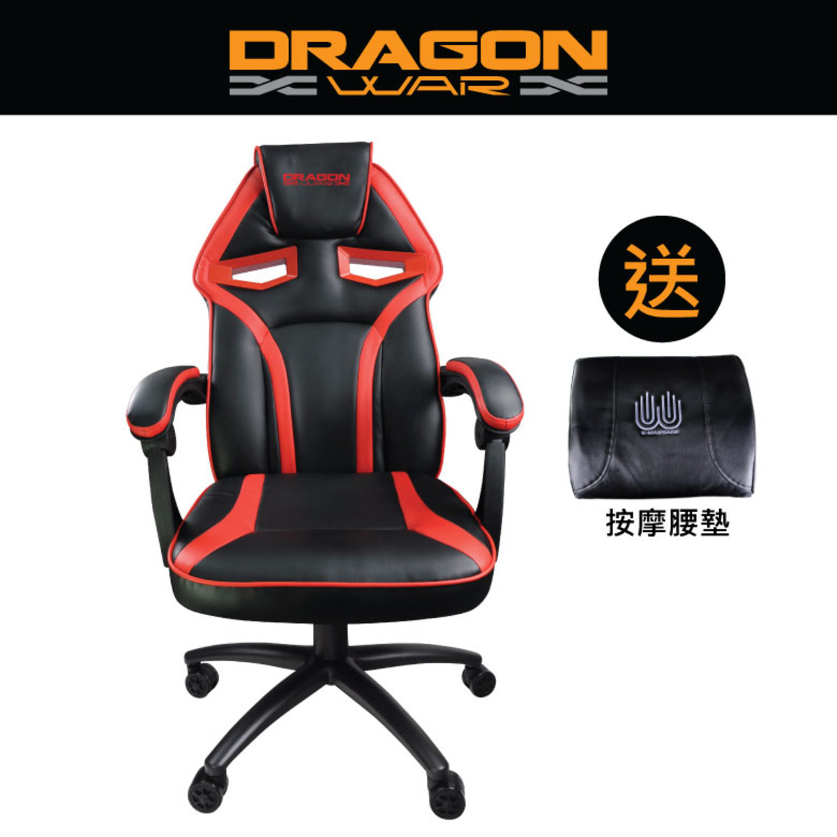 Dragon War Gc 010 Rd Professional Esport Gaming Chair