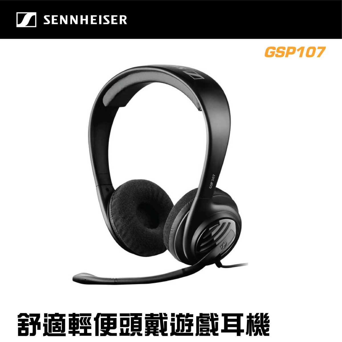 sennheiser g4me one gaming headset for windows/mac, ps4 and xbox one in white sennheiser g4me one gaming headset for windows/mac, ps4 and xbox one in white