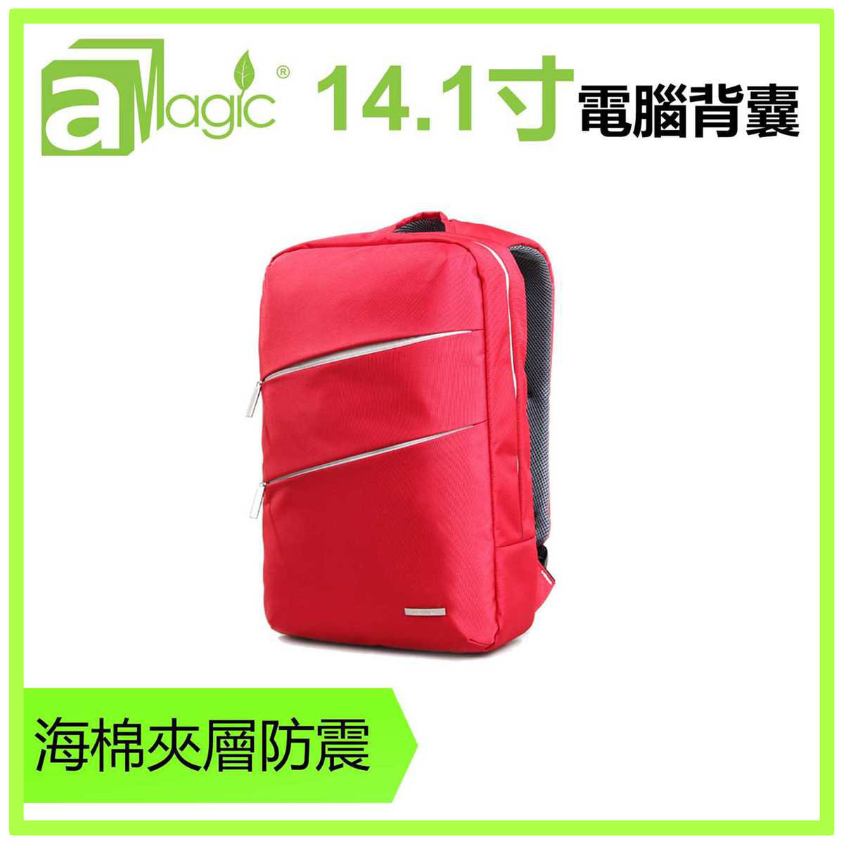 Red 14.1 inch Laptop Backpack Multi Functional Notebook MacBook Chromebook Case ABG-3037RD