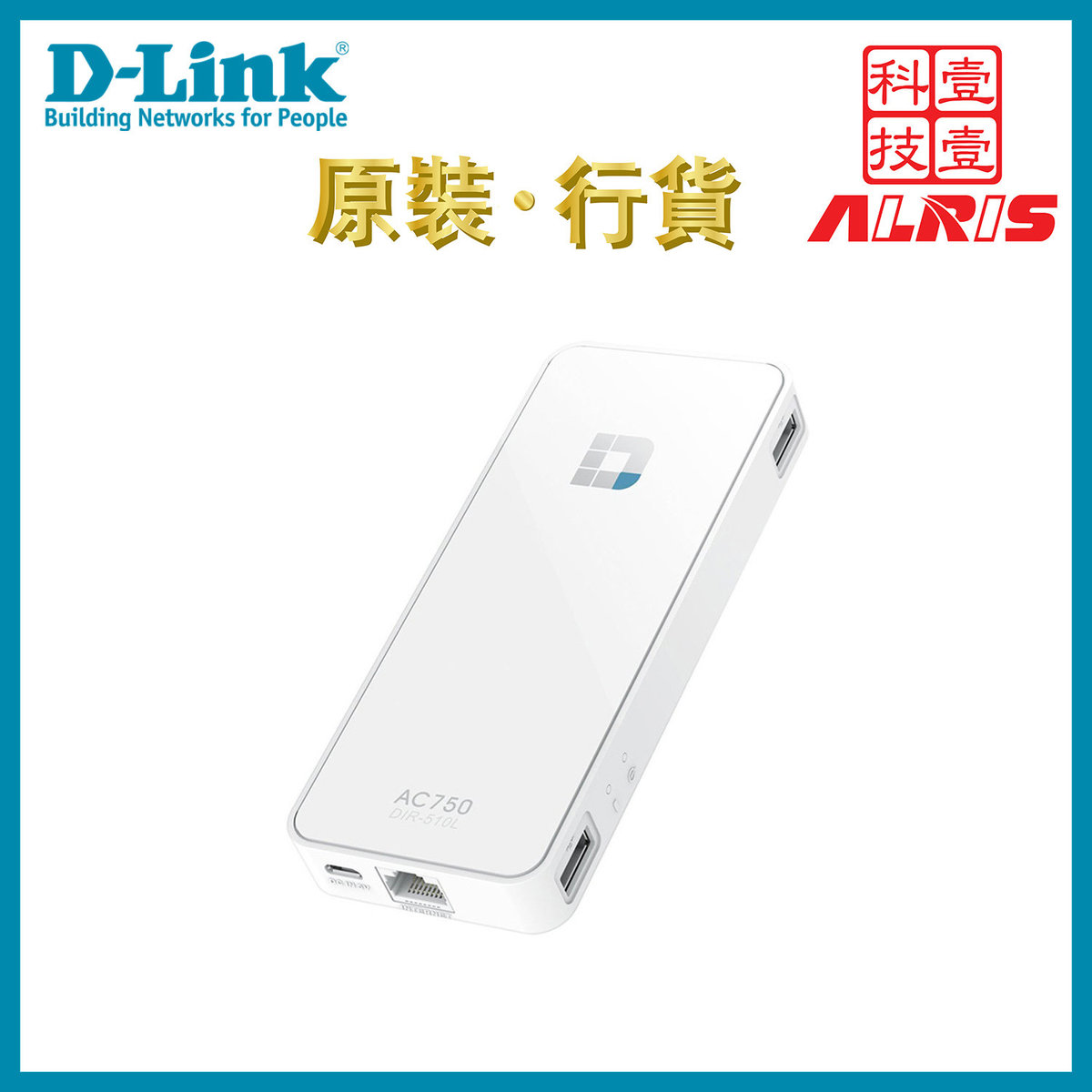 WiFi AC750 Portable Router 4000mAh Power Bank  Router Boost charger power core pack Rechargeable Router DIR-510L
