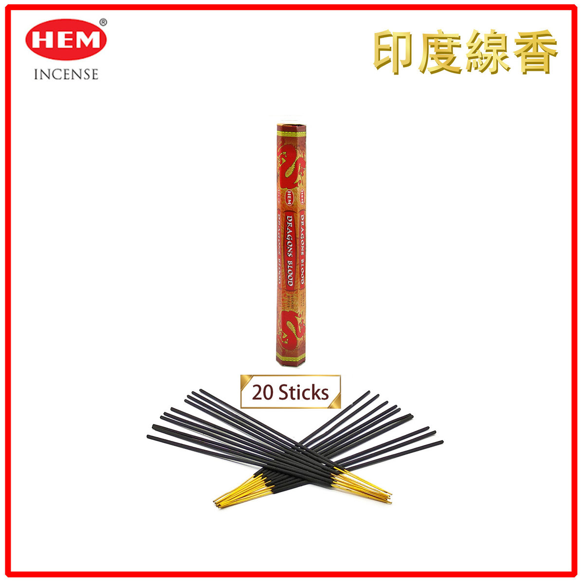 Hem Dragon Blood Incense Sticks pcs In Hexagonal Box India Handmade Hi Dragon Blood Size 07 Hktvmall The Largest Hk Shopping Platform