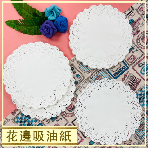 2virgo 16 5cm 6 5吋高級食品花邊吸油紙 食物餐紙裝飾紙派對超級特惠增量150張party油炸墊紙點心盤花紙銀物專用紙墊熱賣特價優惠 Pt 300 尺碼 16 5cm Hktvmall 香港最大網購平台