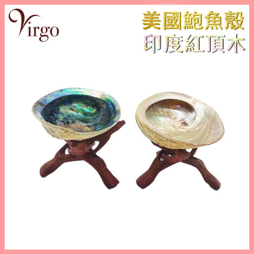 2virgo 珍珠白色鮑魚殼 印度木架 貝殼為聖壇工具淨化磁場清除負能量尺寸超大耐高溫煙燻工具燃燒白鼠尾草時釋出的白煙來淨化個人物品與空間驅散負能量鬆弛神經保持氣氛平和甚至殺菌 V Shell 1 顏色 Peal Hktvmall 香港最大網購平台