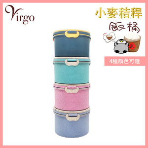 2virgo 綠色圓形飯盒 小麥纖維簡約日式學生兒童飯盒上班族微波爐便當盒保溫便攜餐盒健康無毒無異味質易清洗上班族餐盒配餐具套裝 新品特價抗疫帶飯必備 Vws Round Box Green 一個飯盒有多款可選