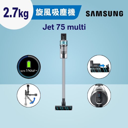 samsung jet 75 hk