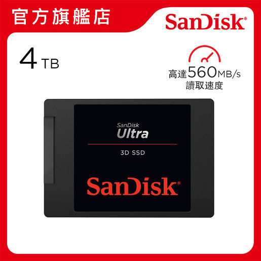 SANDISK Ultra 3D 4TB Internal SSD 4TB (SDSSDH3-4T00-G25) | HKTVmall Largest HK Shopping Platform