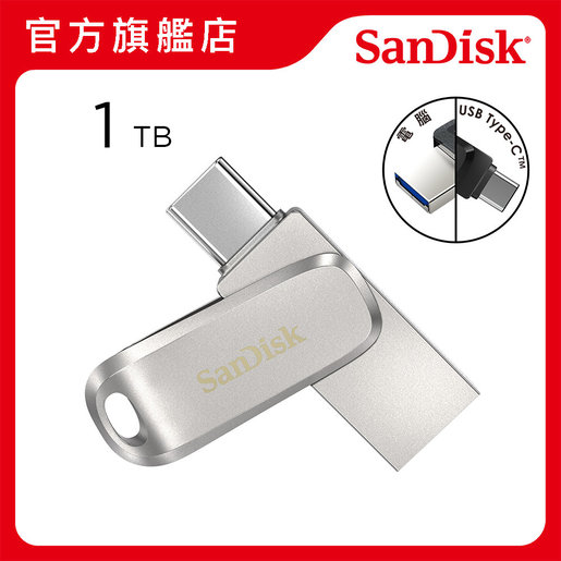 SanDisk | Ultra Dual Drive Luxe 1TB USB Type C Flash Drive (SDDDC4