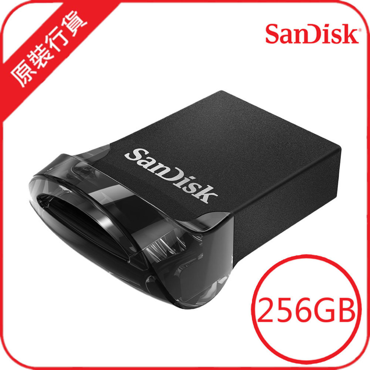 Ultra Fit 256GB USB 3.1 手指 (SDCZ430-256G-G46)