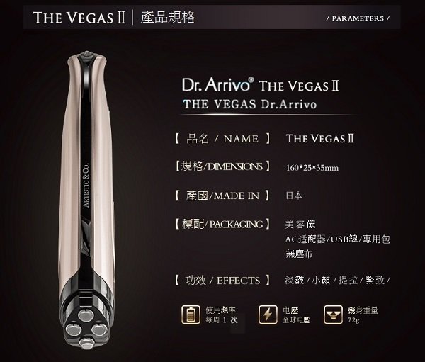 ARTISTIC & CO. | Miss Arrivo The Vegas II | HKTVmall The Largest