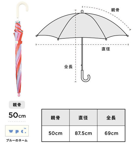 New Disney Beauty and the Beast Folding Umbrella Canvas 50cm Rain & Sun UV Japan 