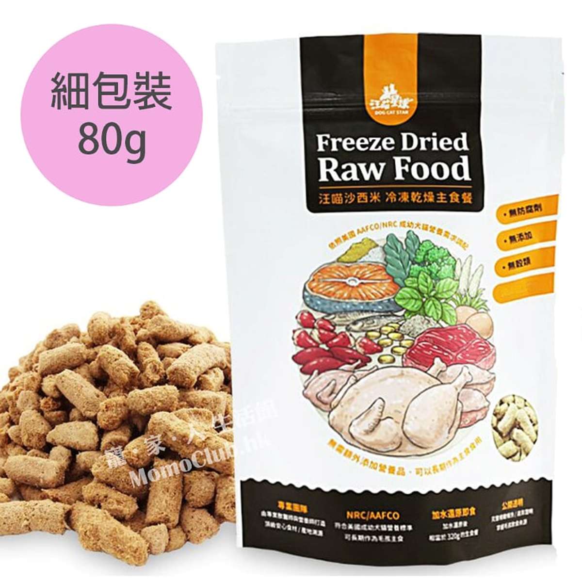 Dog Cat Star Freeze Dried Raw Food for Cat (Quail) 80g (084017) 6.5