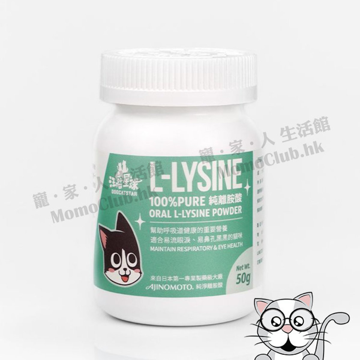 100% PURE L-Lysine 50g (084027) #12