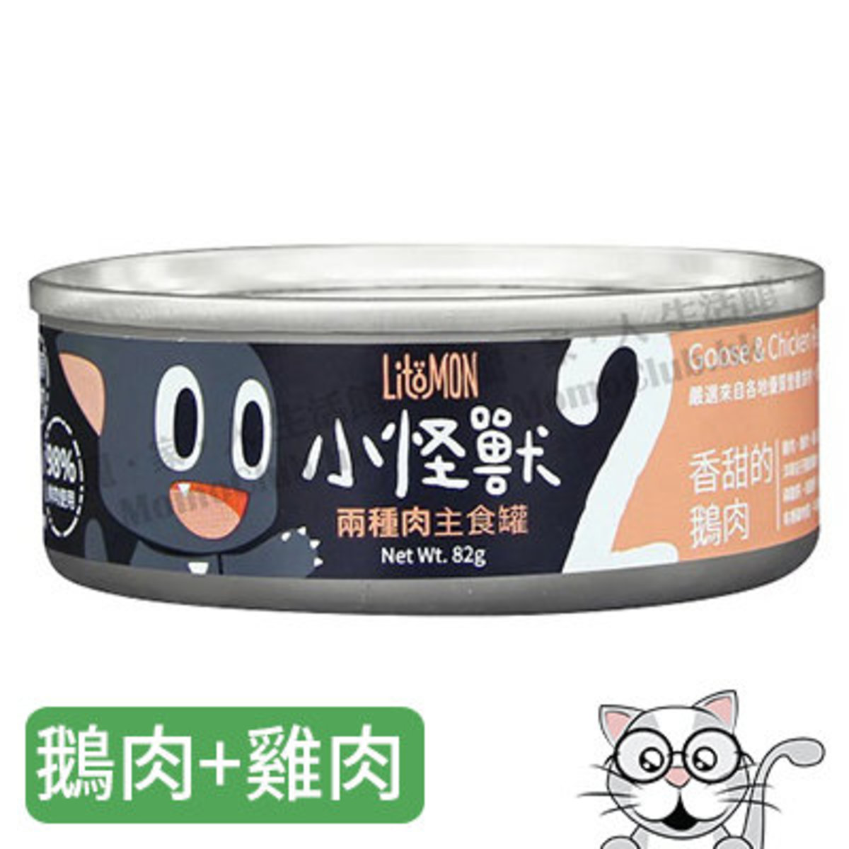 貓族｜小怪獸2種肉無膠主食罐 - 香甜鵝肉餐 82g x 3罐 [#12]
