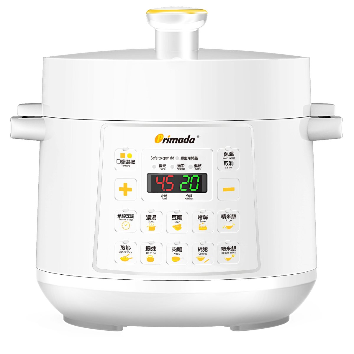 primada speedy intelligent refine cooker