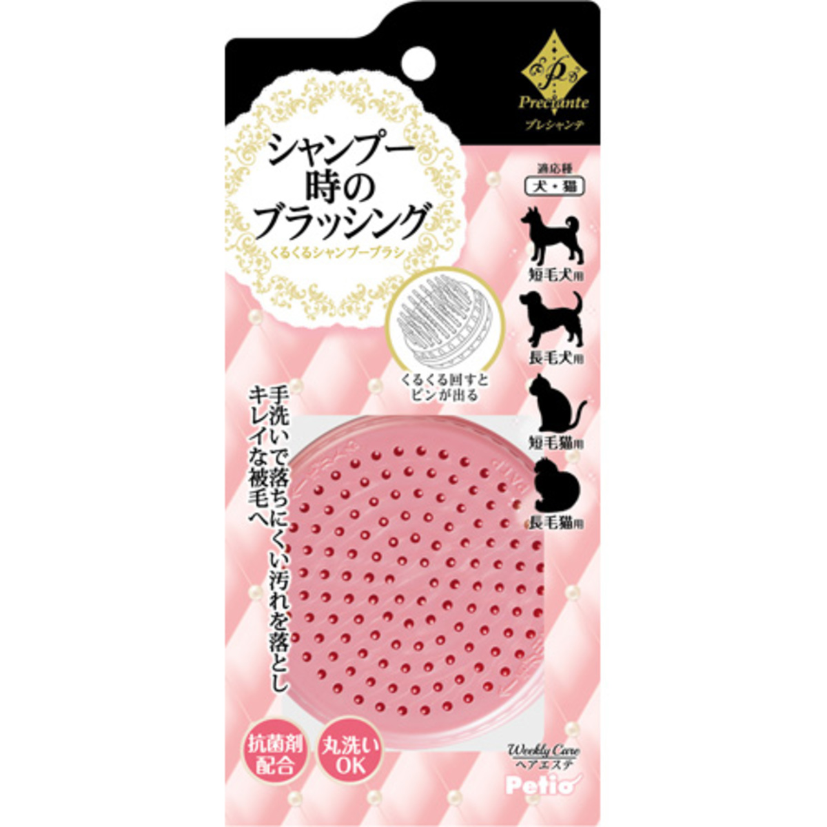 Preciante貓犬專用旋轉沖涼刷 #E28 (W23875)