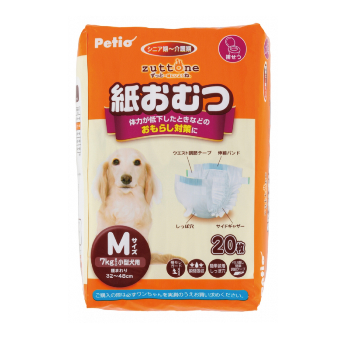 M 包圍式紙尿片.高齡犬護理 20片（圓點尿褲可用）#D22 (W24073)