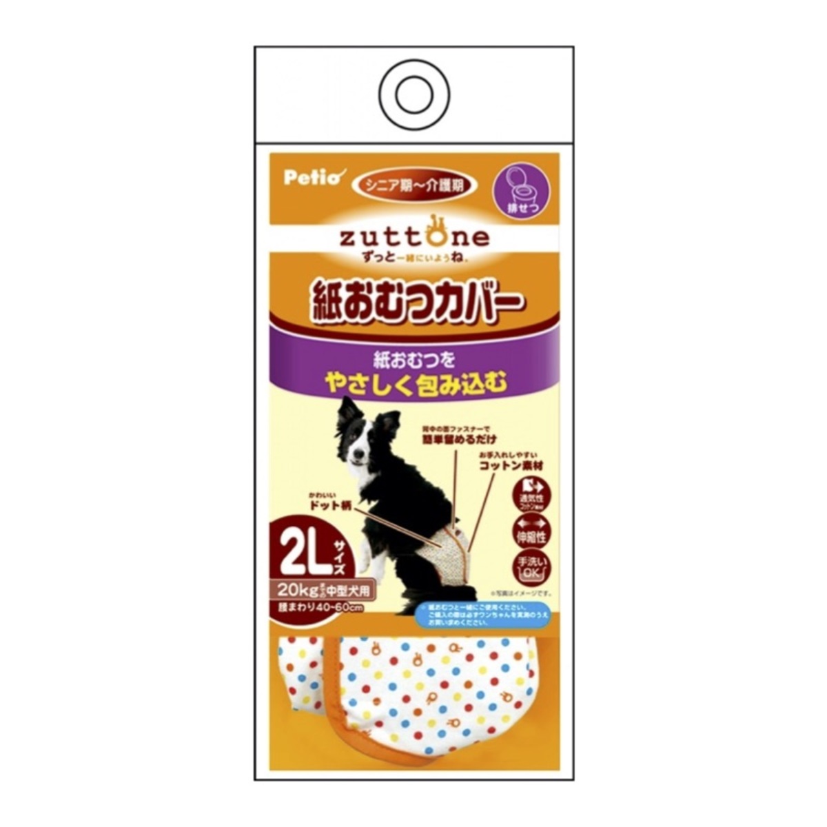 2L 出街專用圓點尿褲.高齡犬護理 #D29 (W24080)