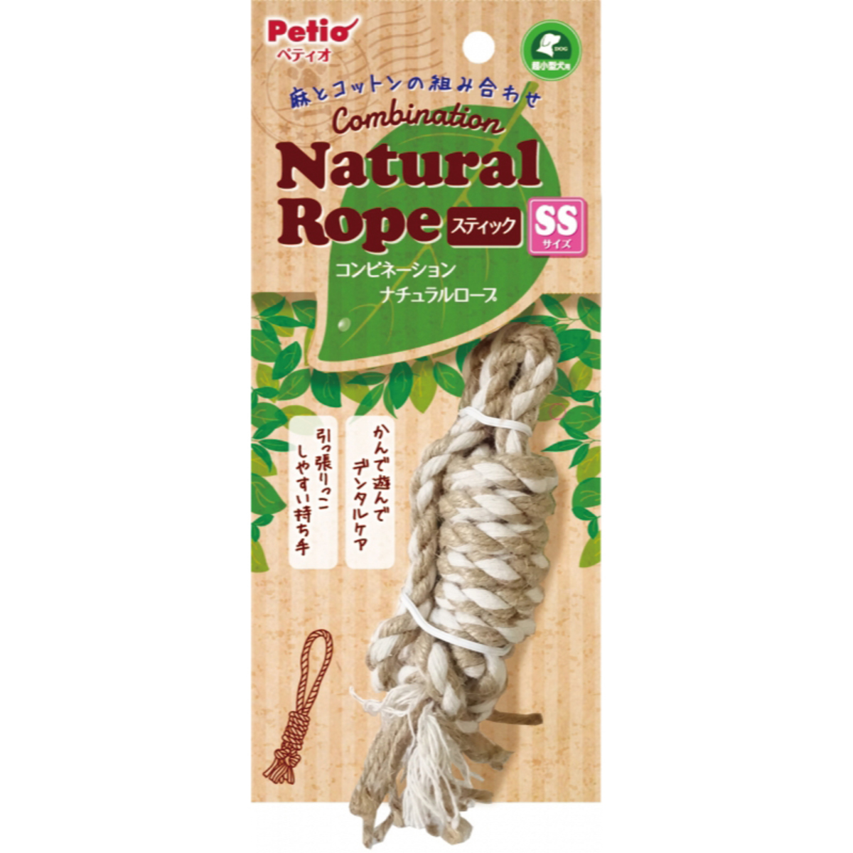 犬用磨牙潔齒麻繩玩具 SS #G65 (W25173)
