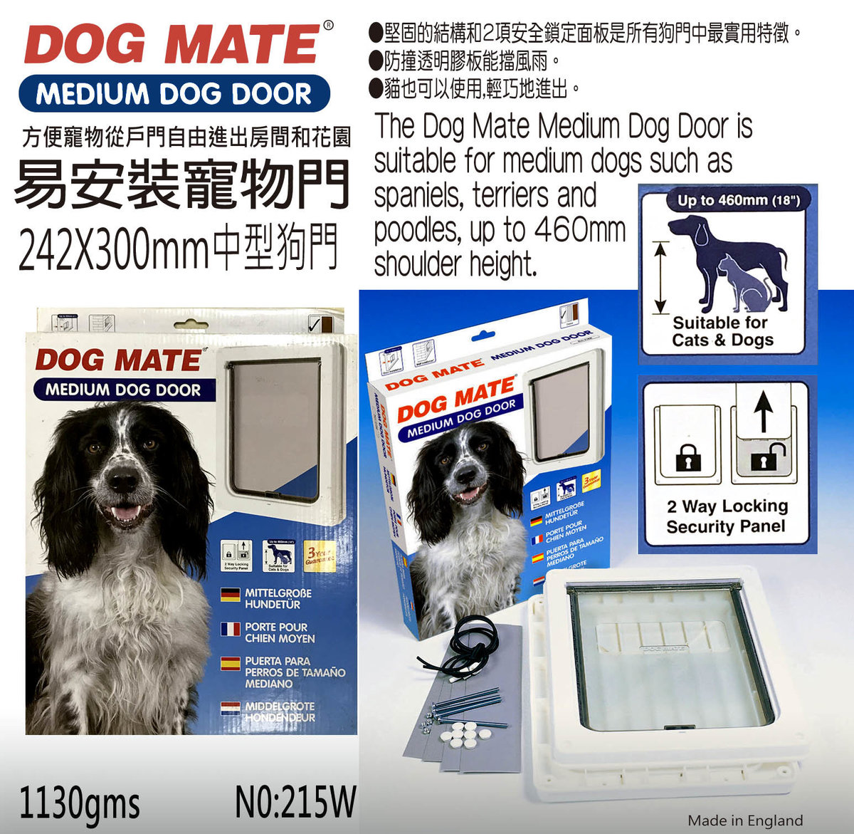 Dog best sale mate 215w