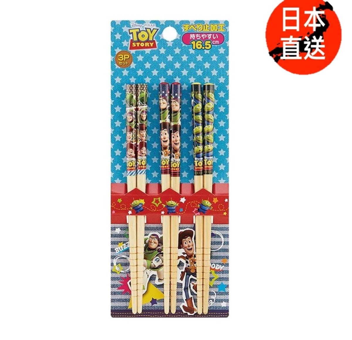 3P Bambo Chopsticks SET(Licensed by Disney)