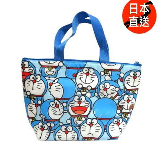 online shopping lunch bags