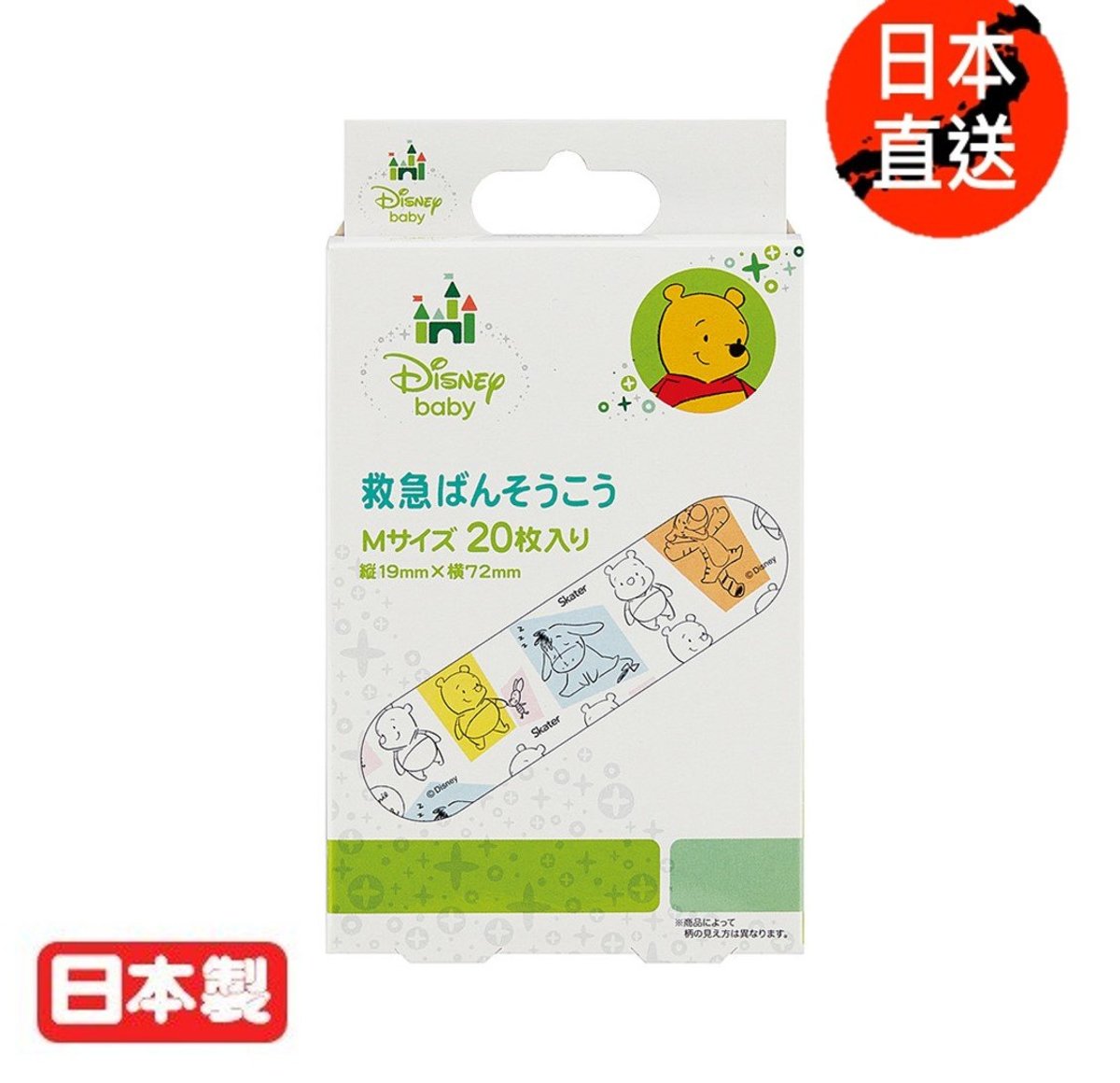 迪士尼 救急用膠布-M(日本直送)
