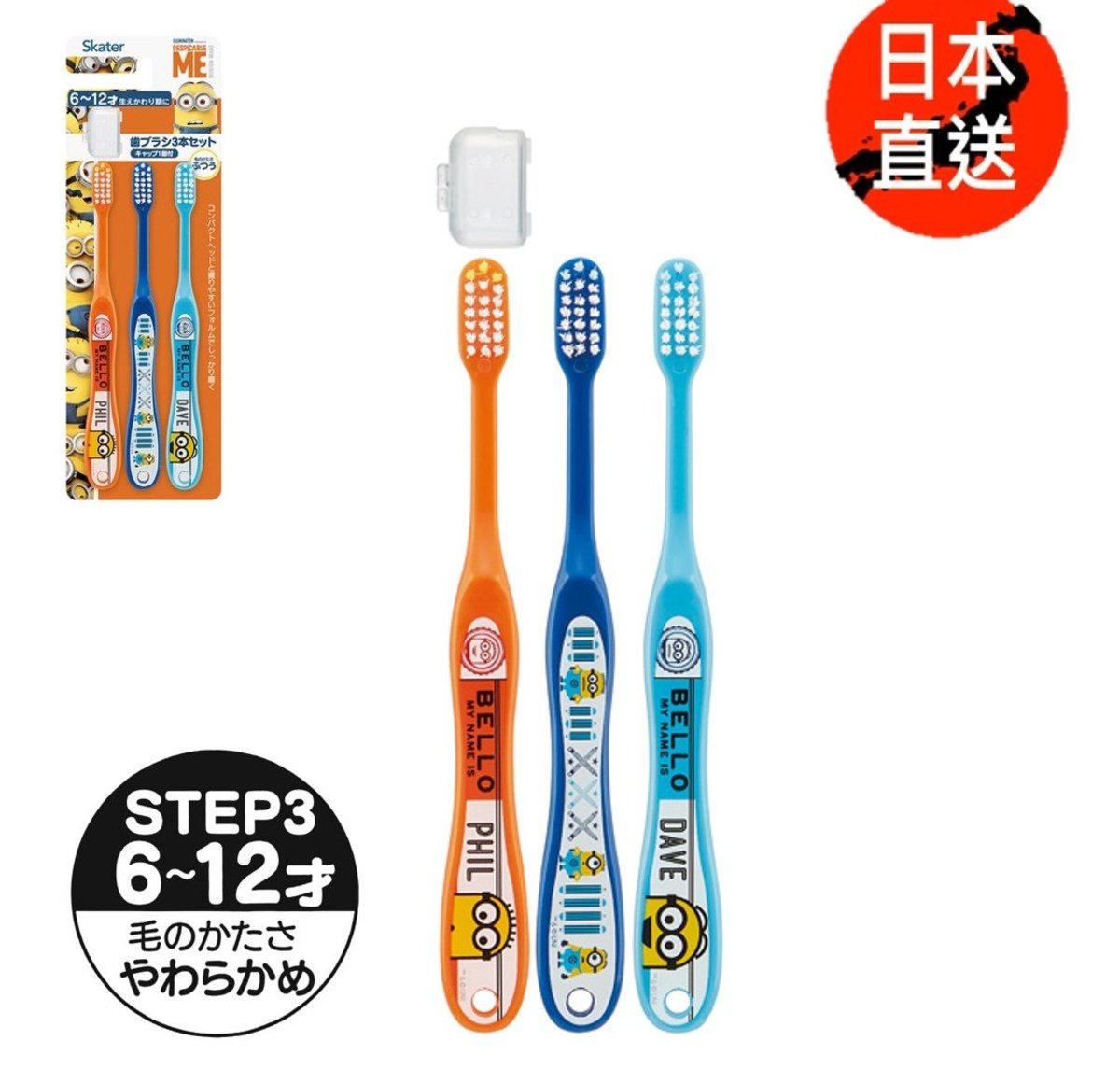 3P Child Toothbrush B (6-12 years old)