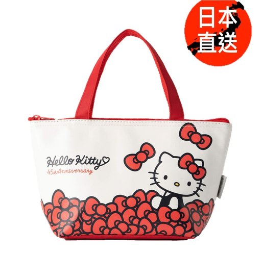 online shopping lunch bags