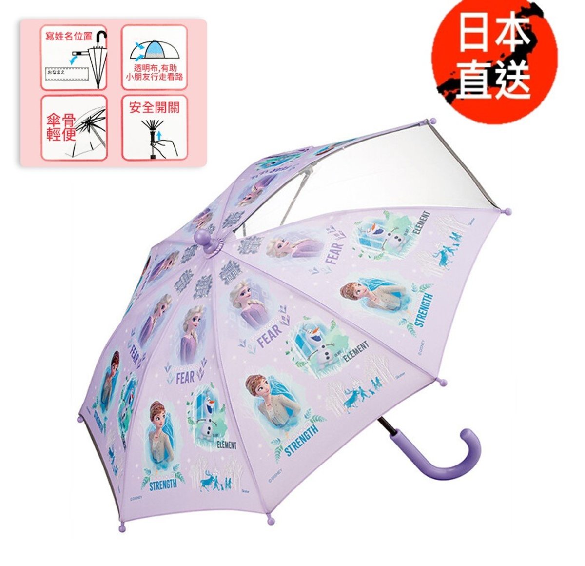 disney child umbrella