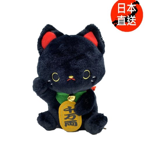 black cat plush