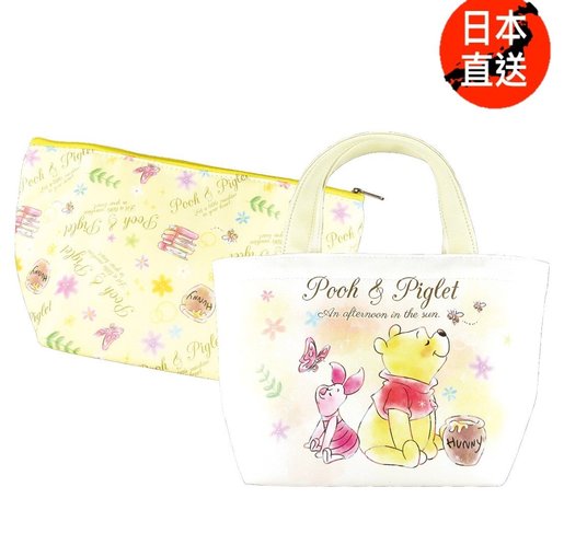 online shopping lunch bags