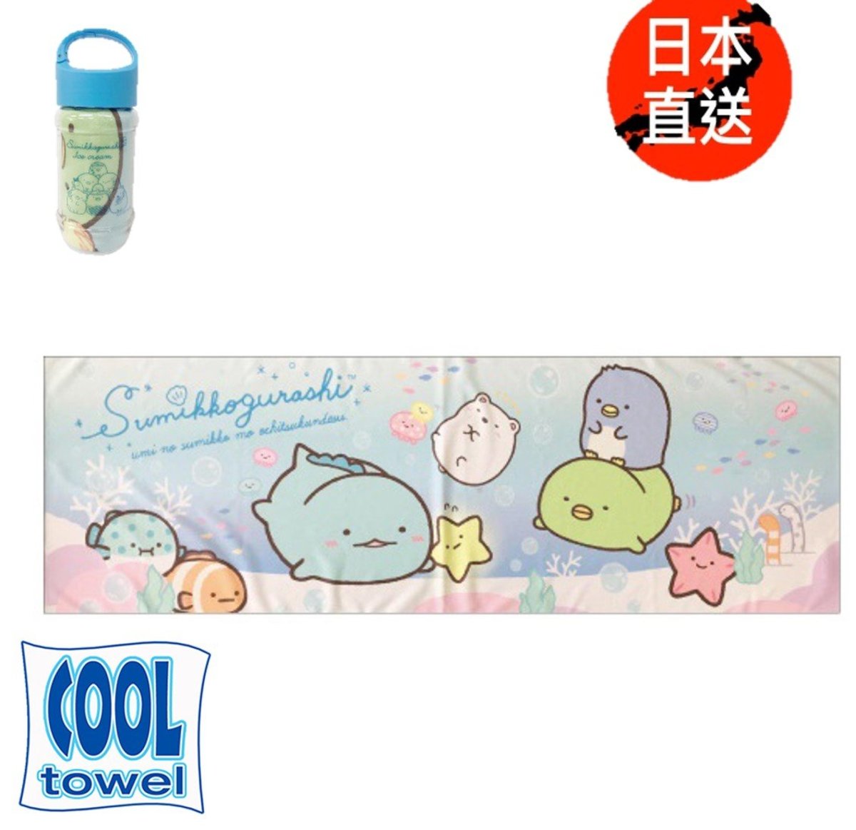 Cool Feel Towel with Bottle A