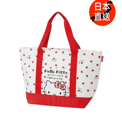 online shopping lunch bags