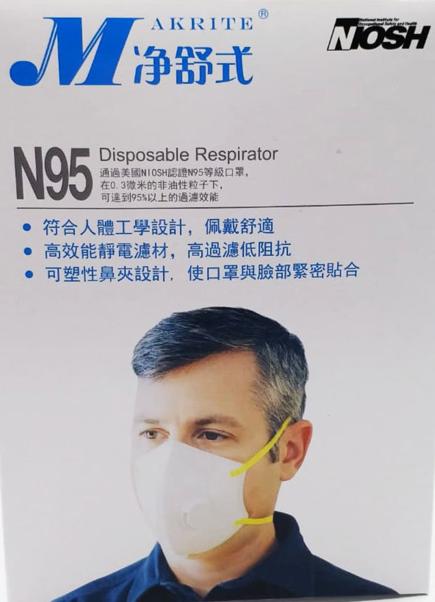 Makrite Sekura 511 N95 3d Disposable Respirator 15pcs Per Box
