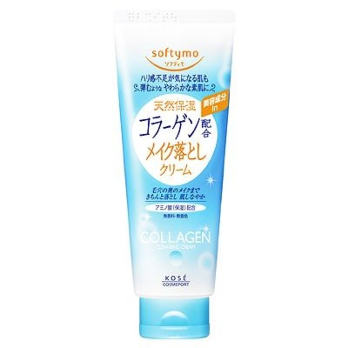 Kose Makeup Remover Malaysia Saubhaya Makeup