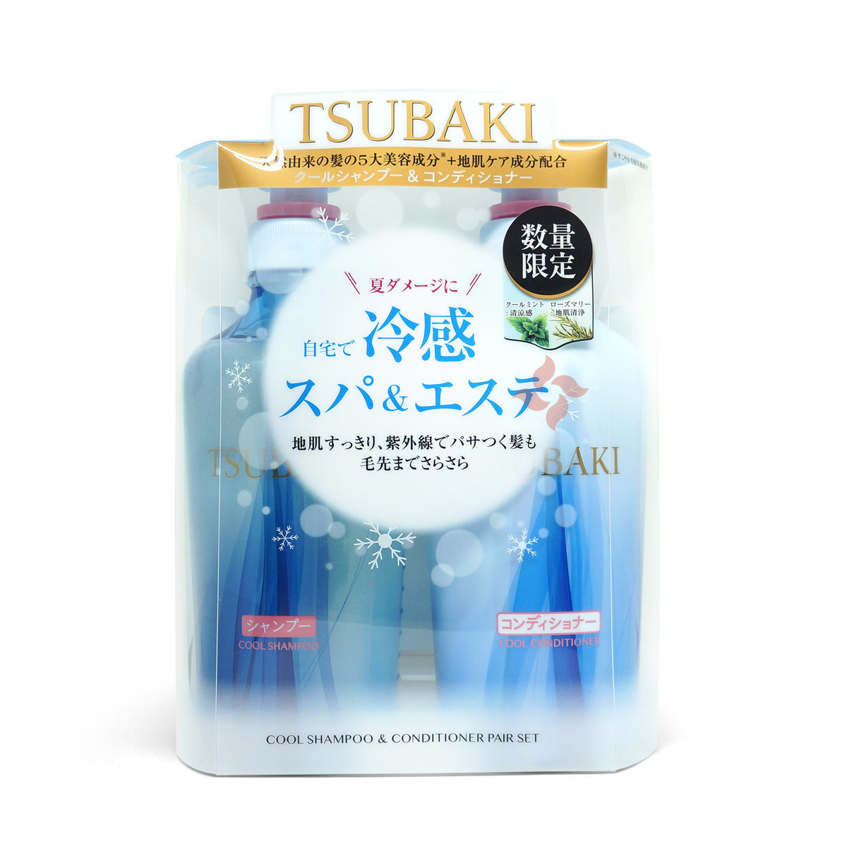 Shiseido Tsubaki 清涼盛夏限定套裝 洗頭水450ml 護髮素450ml 白 平行進口產品 香港電視hktvmall 網上購物