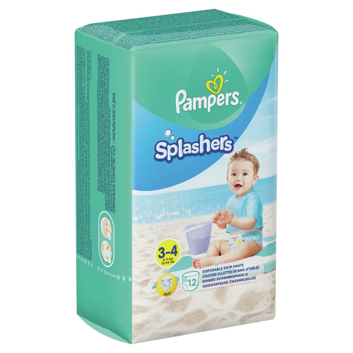 pampers 3 price