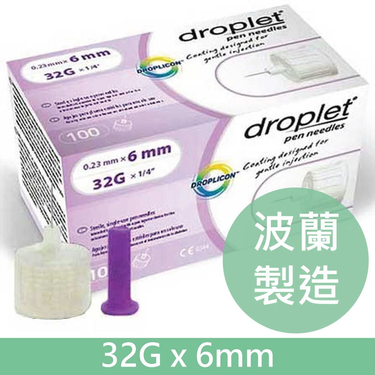 波蘭 Droplet 胰島素針頭 (100粒/盒) - 32G x 6mm (波蘭製造)