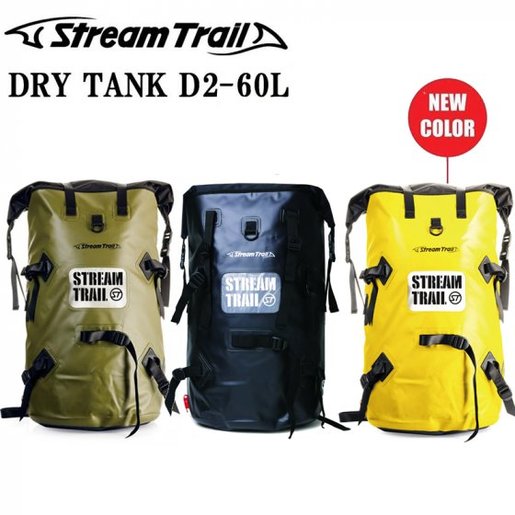 stream trail bag