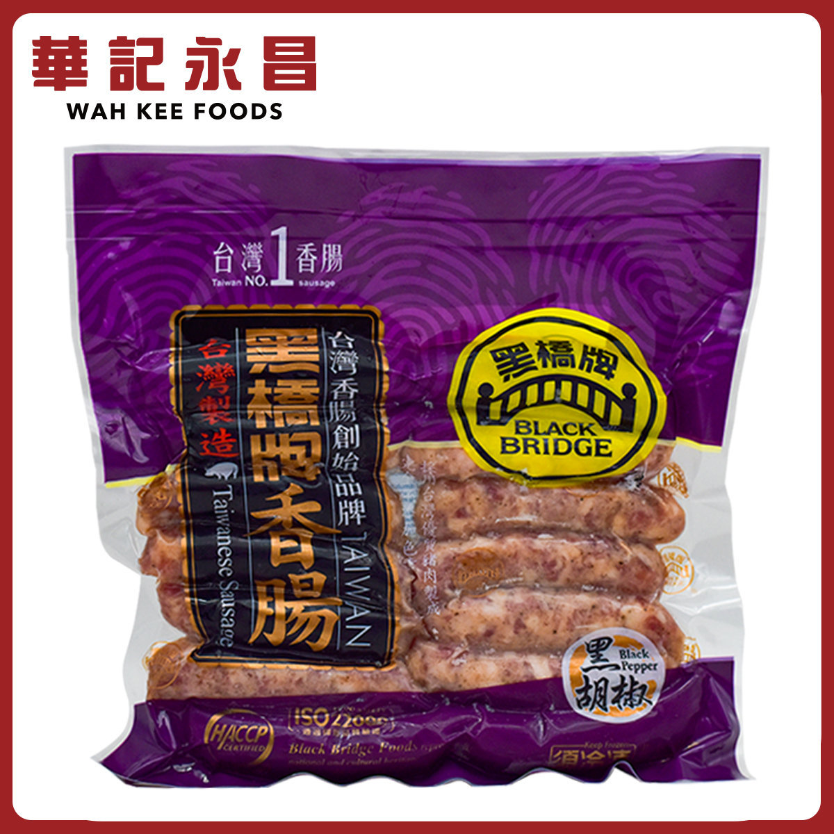 〔原裝行貨〕530g（黑胡椒）台灣豬肉香腸 【急凍-18°C】