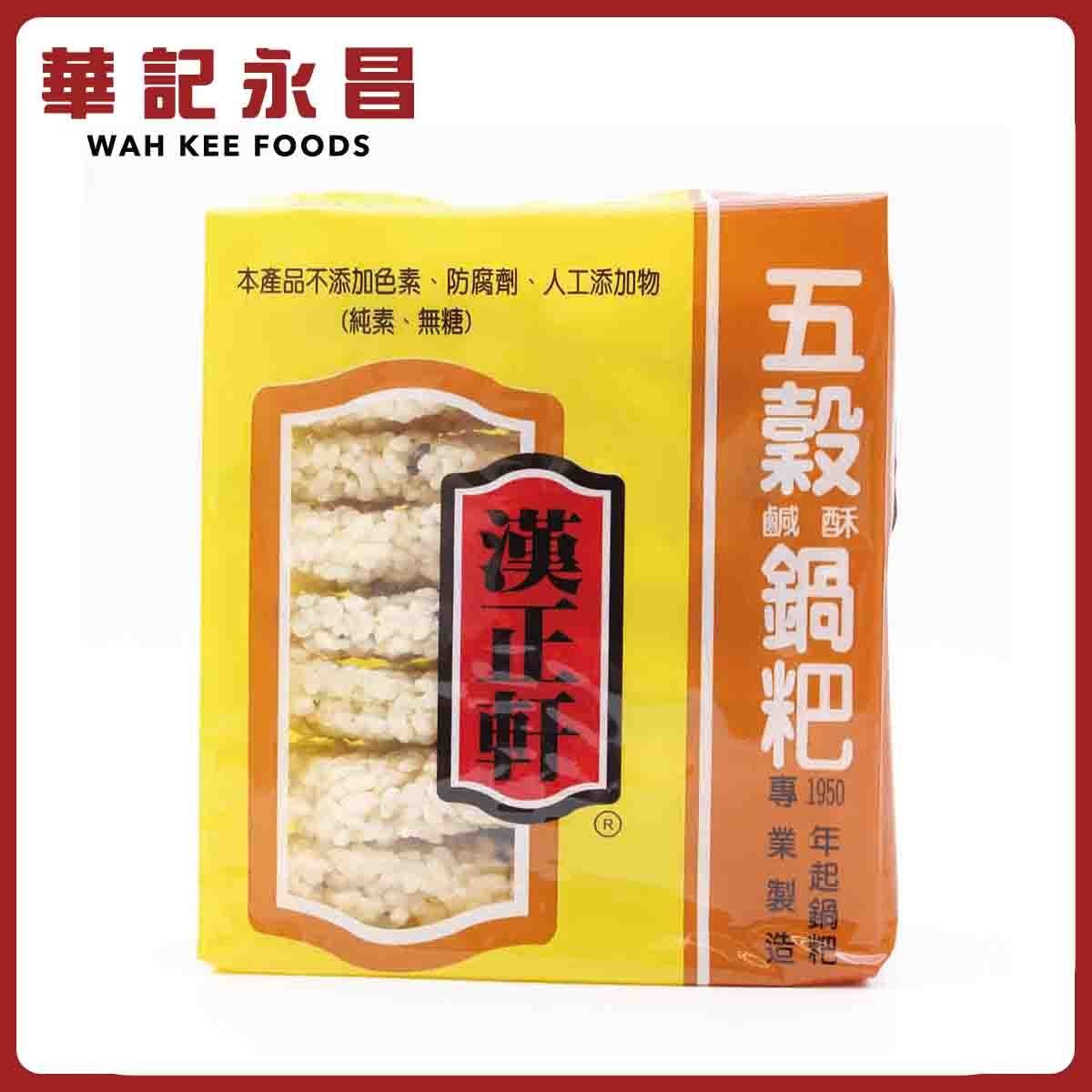 〔原裝行貨〕五穀鍋粑