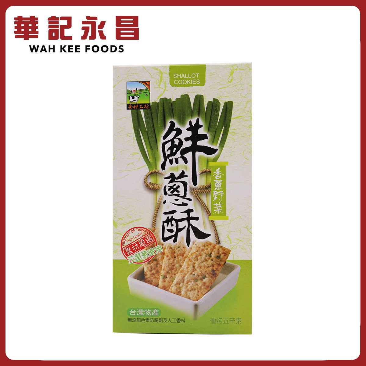 [Authorized Goods]Shallot Cookies 230g